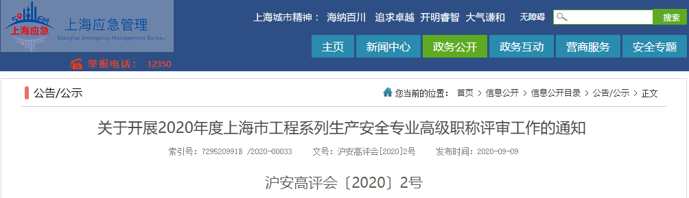 QQ截图20200910162022.png