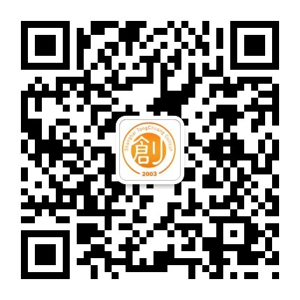 同创学院注安课程