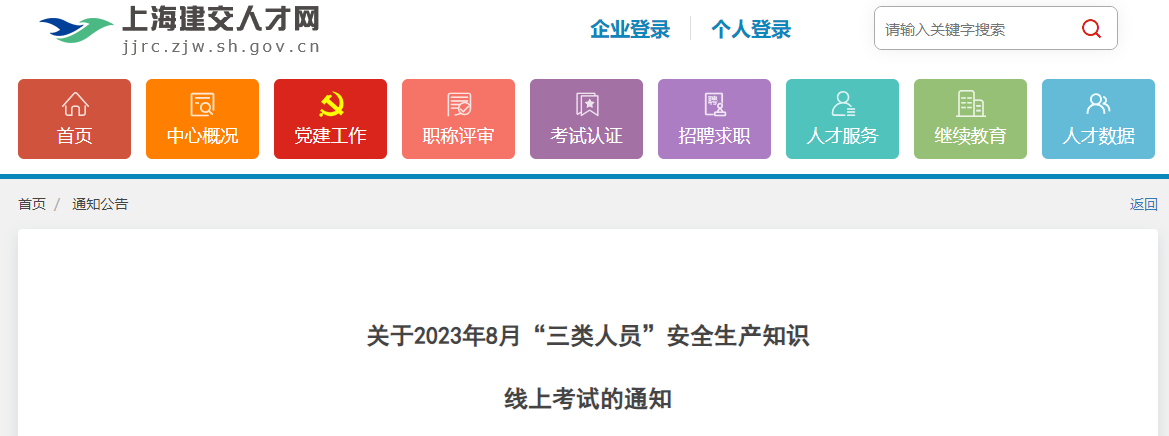 QQ截图20230905161702.png