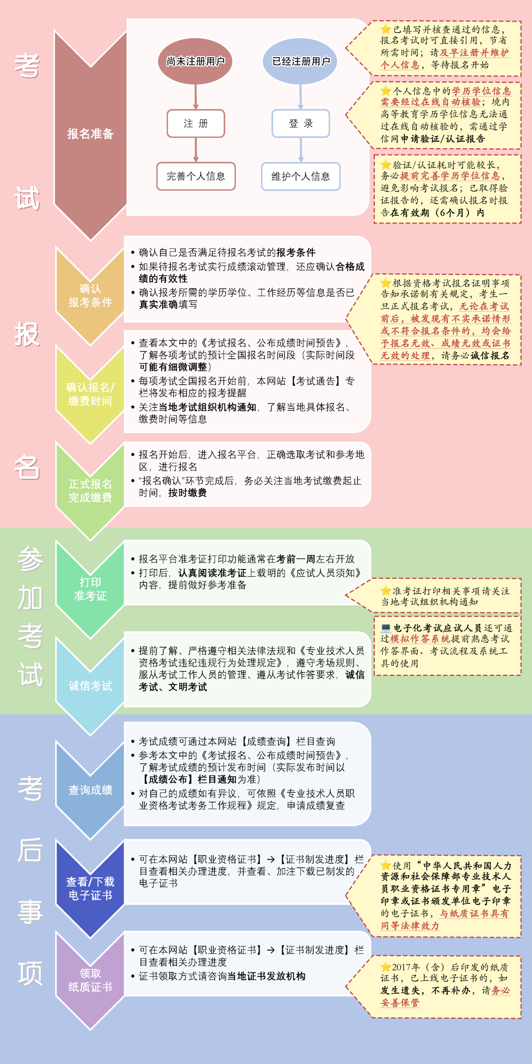 1750909562948368.png 640-3.png